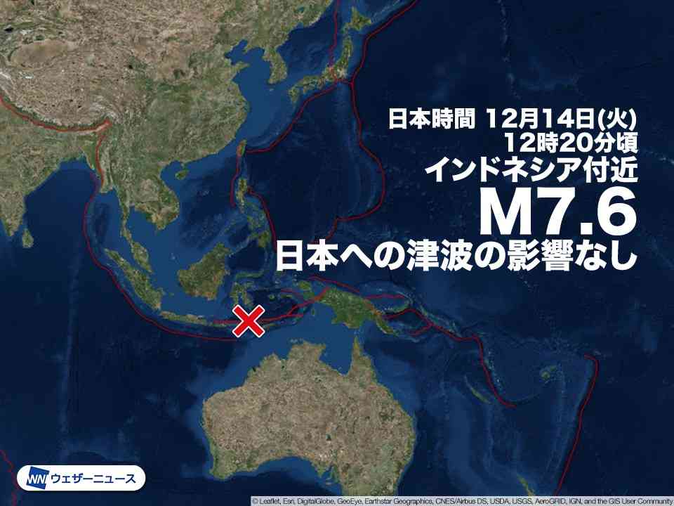 インドネシア付近でM7.6の地震　日本への津波の影響なし（ウェザーニュース） - Yahoo!ニュース