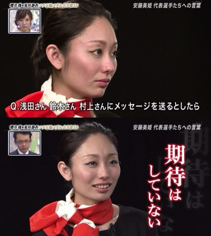 「強い人間ばかりじゃないんです…」　安藤美姫、五輪代表選考への不満の声に切な願い