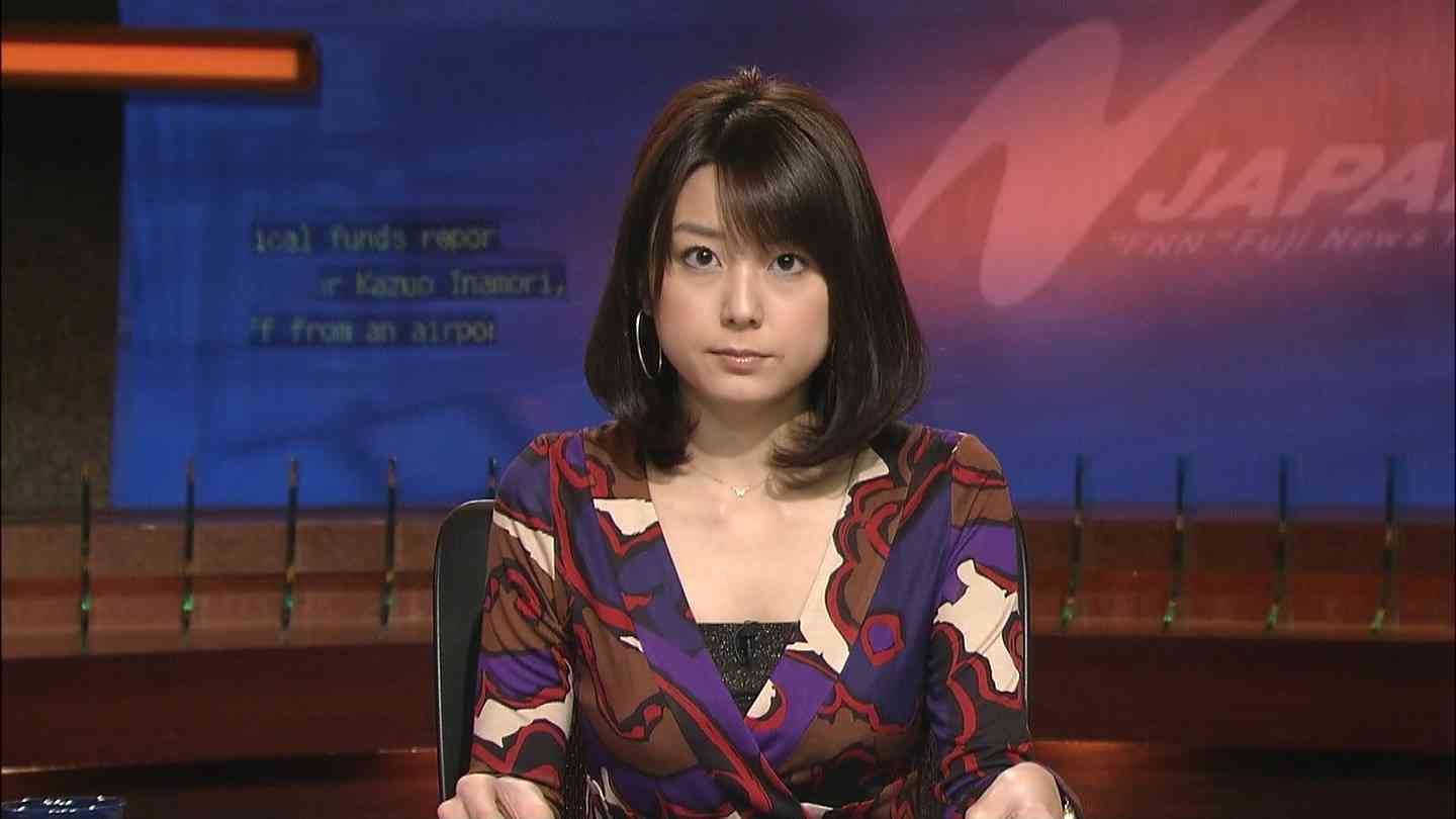 びっくりしたアナウンサーの服装。
