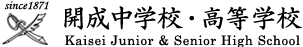 		開成会道灌山奨学金 | 開成中学校・高等学校公式サイト	