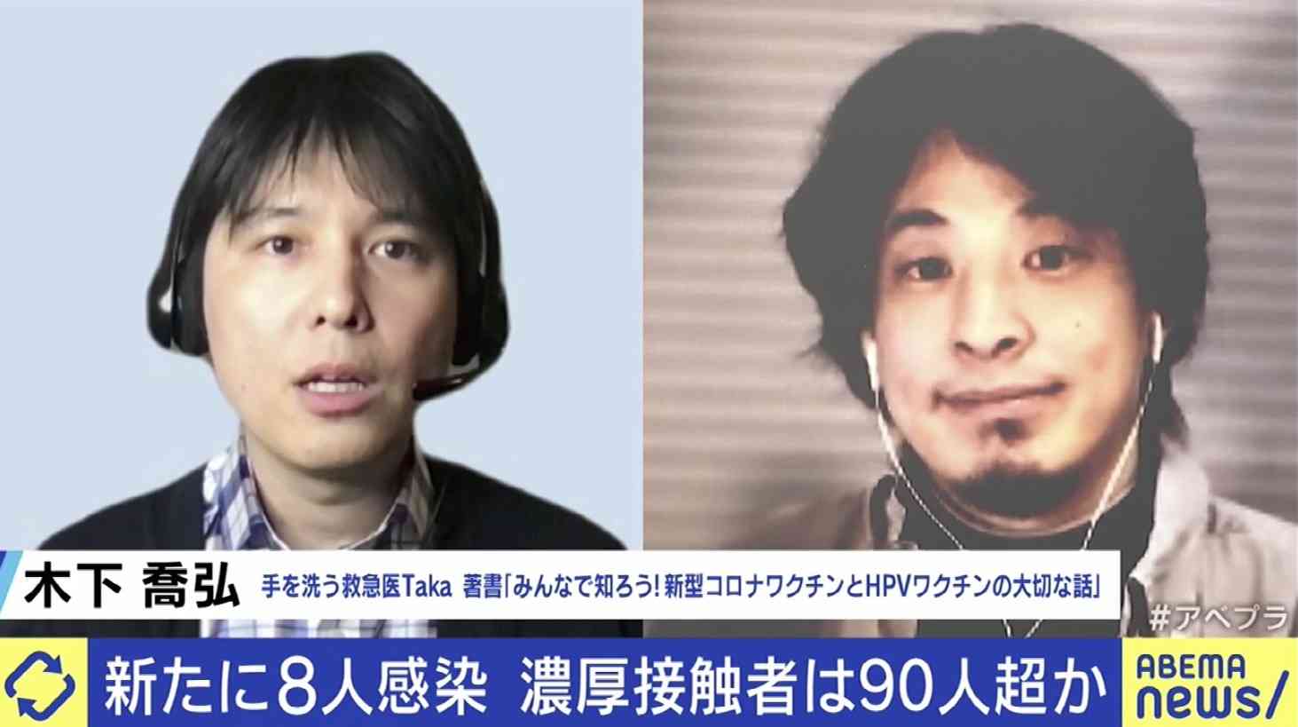 ひろゆき氏「やっぱすげえ」“オミクロン株”に対する日本の水際対策を評価（ABEMA TIMES） - Yahoo!ニュース