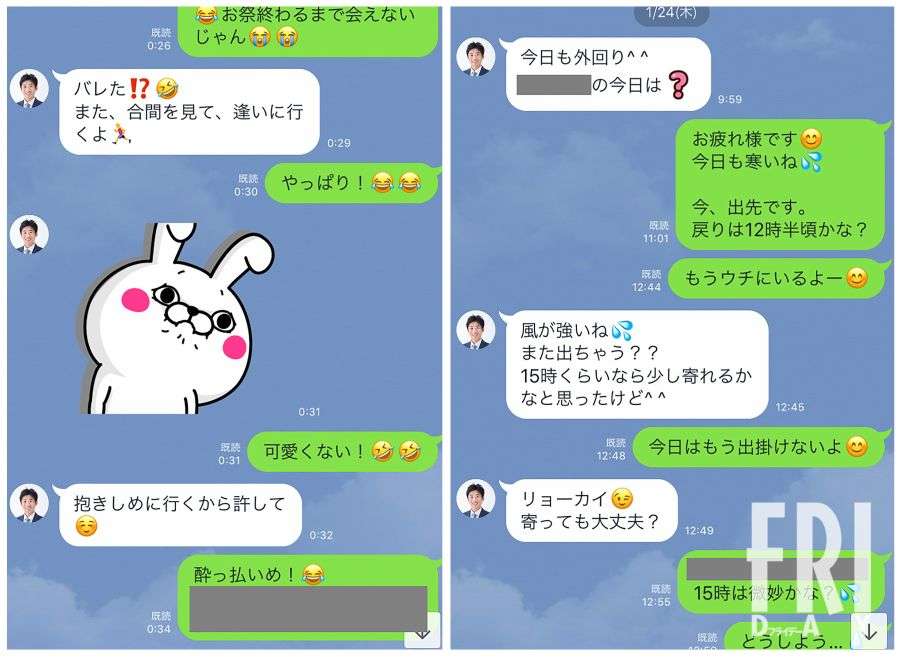 「私はもてあそばれた」山﨑真之輔参院議員の元愛人が怒りの告白！（FRIDAY） - Yahoo!ニュース