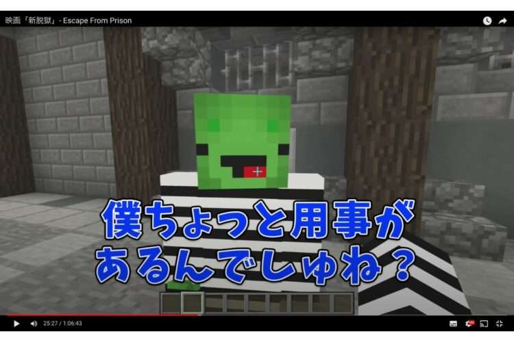 HIKAKIN越えた「まいぜんシスターズ」、『マイクラ』との相乗効果