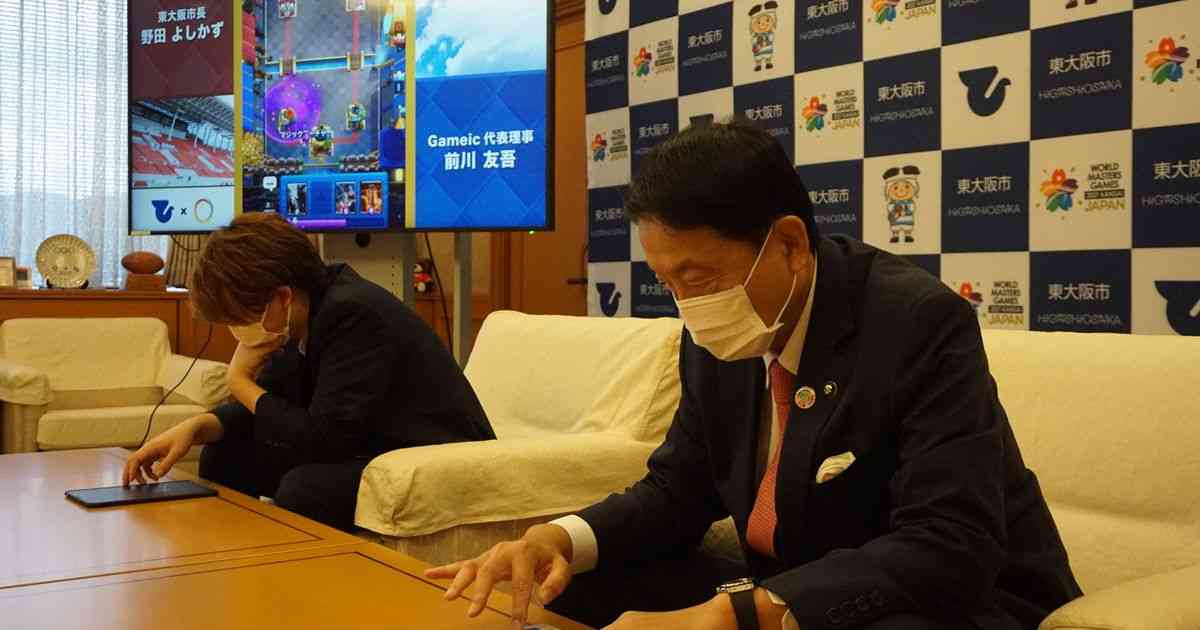 ひきこもり解決にｅスポーツ　東大阪市が学生団体と協定 - 産経ニュース