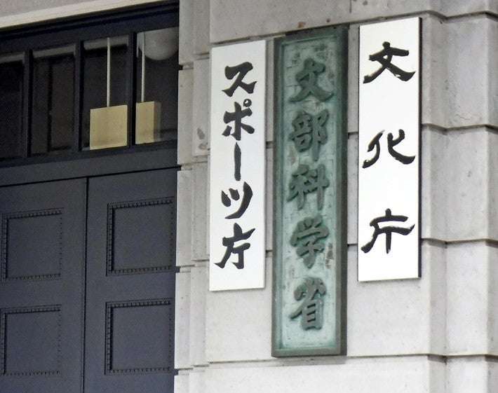 大学入試、オミクロン株の濃厚接触者は無症状でも受験できず…文科省が新指針