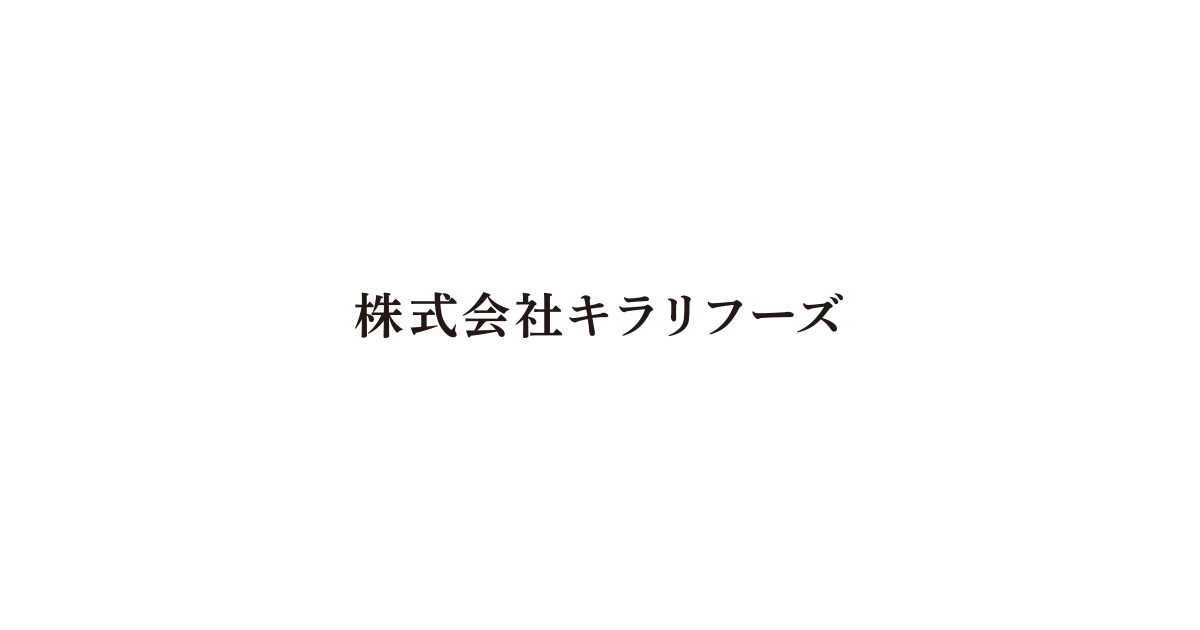 もち麦のアレンジレシピ｜株式会社キラリフーズ