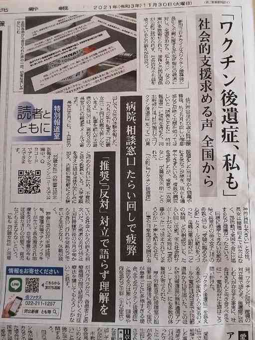 富岳4冠4連覇　スパコン世界ランク