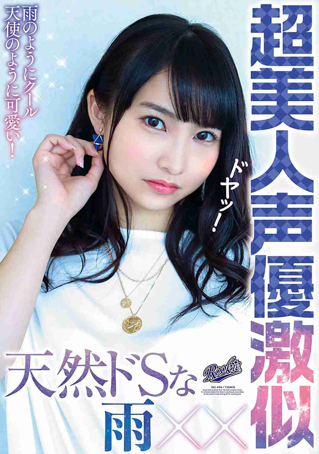 個人的に見分けがつかないこと