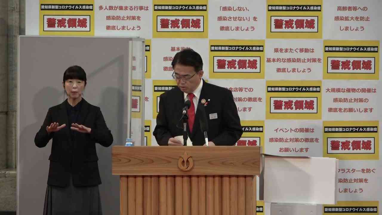 ２０２１年１２月１日　臨時知事記者会見 - YouTube