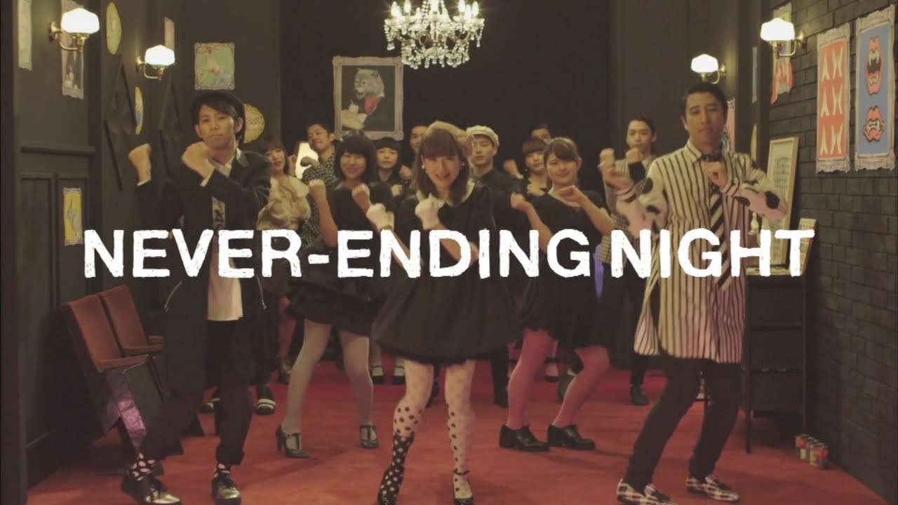 ふぇのたす - 「今夜がおわらない」 - YouTube