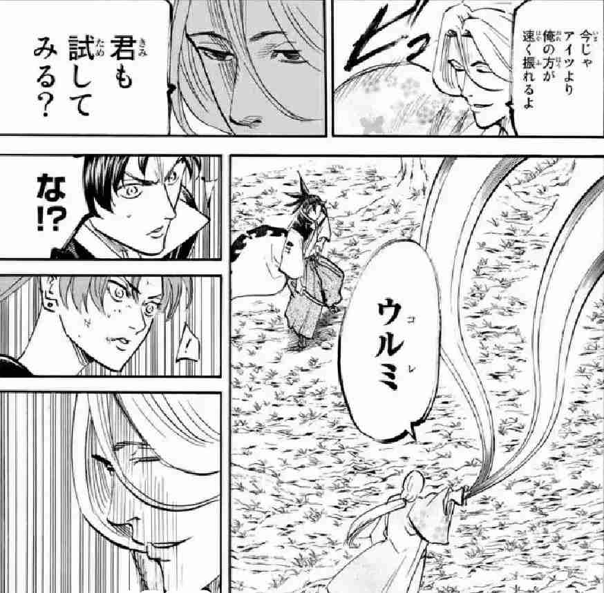 戦う女性キャラを語りたい！