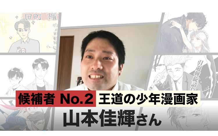 剣闘アクションも！王道の少年漫画家が描く死者の遺した希望を叶える「遺言執行者」の物語：僕ドラ｜テレ東プラス