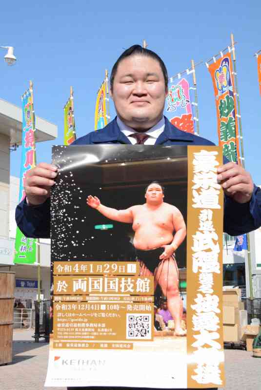 「長かった」豪栄道らの断髪式決まる　ちょんまげにようやく別れ（毎日新聞） - Yahoo!ニュース