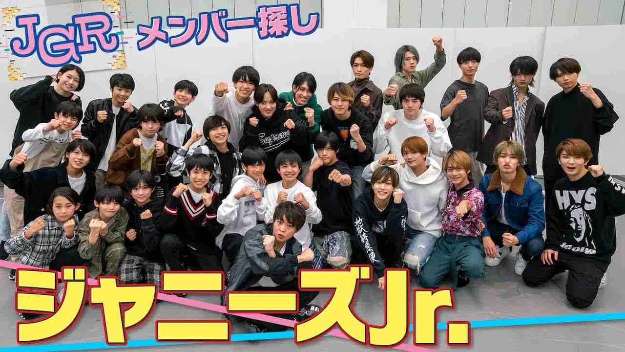 ジャニーズJr.の体育祭!?ハイテンションな1-2-Switch大会【メンバー探し】 - YouTube