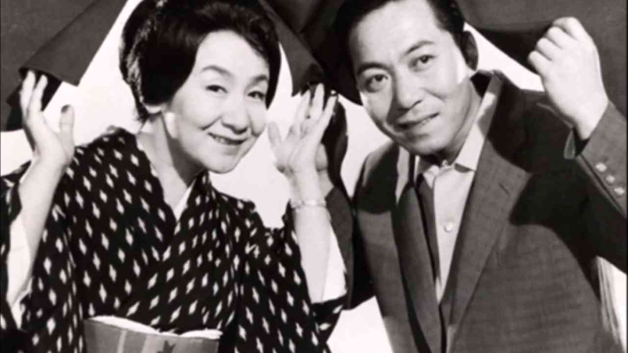 運と災難 ～ミヤコ蝶々・南都雄二～ - YouTube