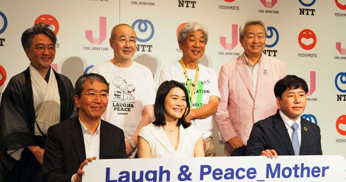 “創価企業”の吉本興業が学習教材を配信  |  RAPT理論のさらなる進化形