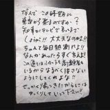 >>2567子供はウイルス出しません。撒き散らすのは高齢者。ていうか釣り？あからさ... | ガールズちゃんねる - Girls Channel -