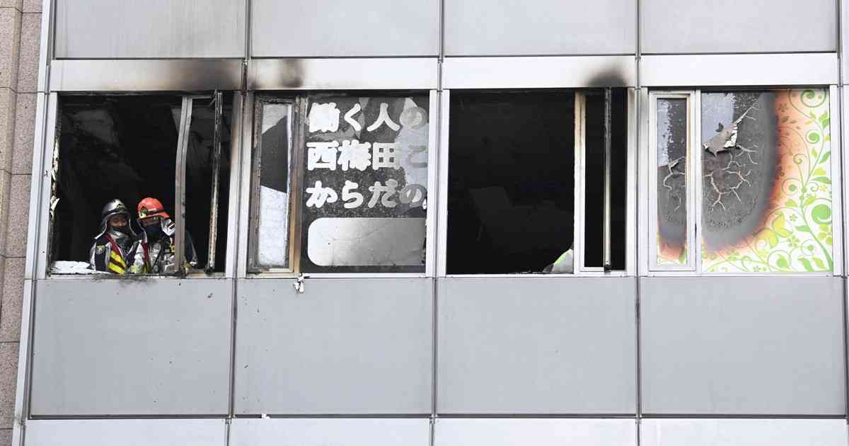 大阪・北新地のビルで火災　27人が心肺停止に　放火の疑い | 毎日新聞
