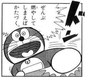 【Part3】夫が低収入で疲れ果てた人