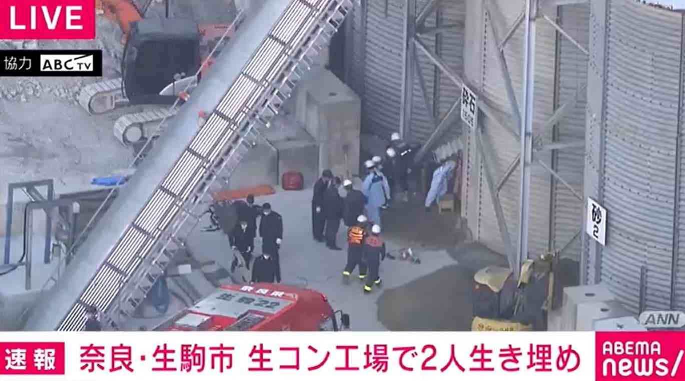 生コン工場内のサイロに男性作業員2人が転落、生き埋めに 救出作業続く 奈良・生駒市