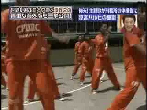 涼宮ハルヒの憂鬱　～ハレ晴レユカイ - YouTube