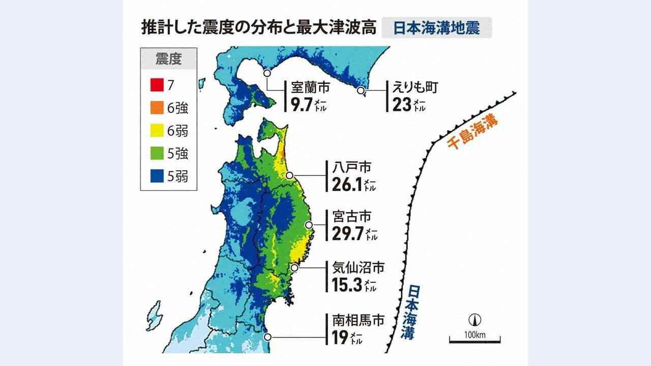 巨大地震最悪19万人死亡 国想定 - Yahoo!ニュース