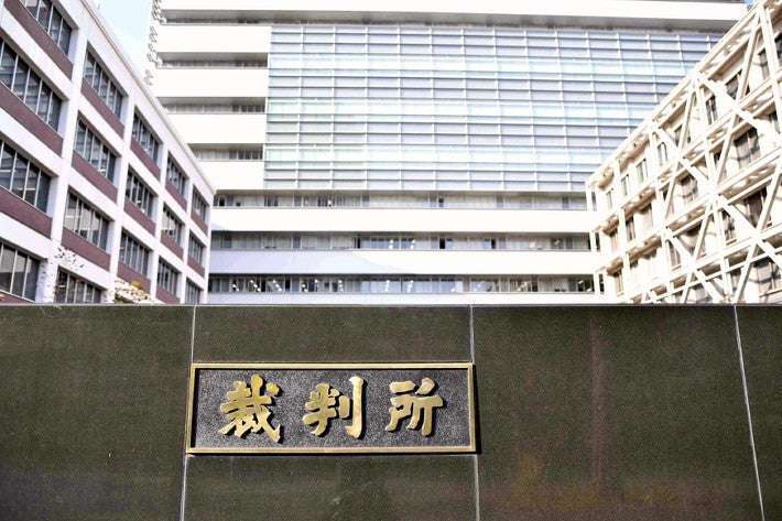 不明女児の母親を「仕組まれた誘拐」などとネット中傷、投資家の男に有罪判決