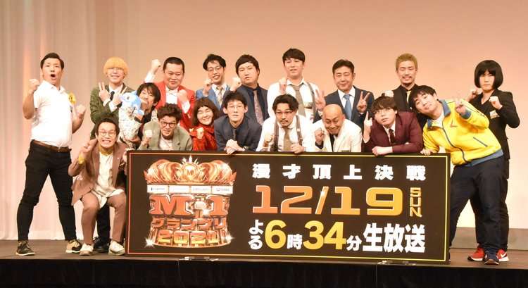 『M-1』決勝、オズワルド・錦鯉・ランジャタイら9組決定　5組が初ファイナル | ORICON NEWS