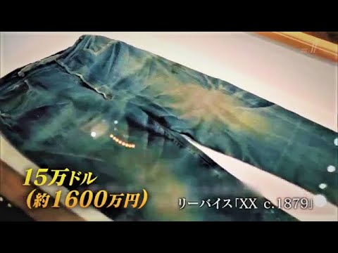荒野のデニムハンター  Wilderness denim hunter - YouTube