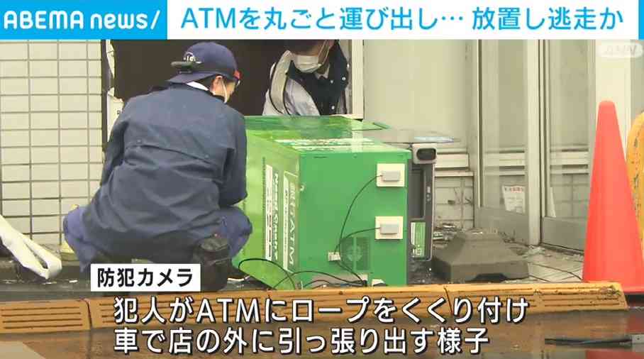 コンビニでATMを盗もうとするも…重くて運べず逃走か 千葉県・四街道市（ABEMA TIMES） - Yahoo!ニュース