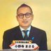 小野寺まさる on Twitter: 