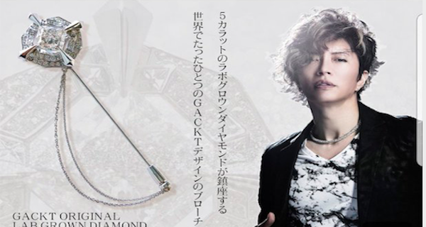 【ネット騒然】GACKTに騙されるな！？５カラットダイヤの価値が怪しい？検証した結果… | じゅんじゅんトレンドメディア