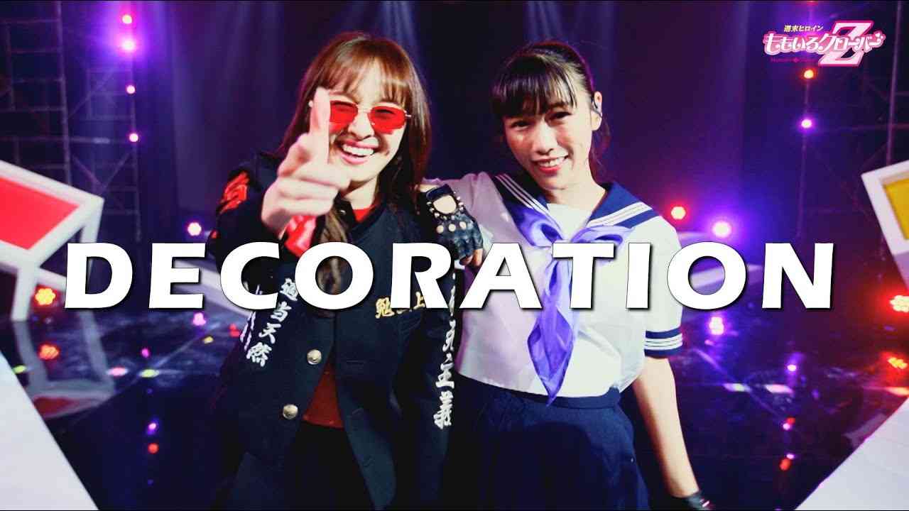 ももクロ【LIVE】DECORATION（from 配信LIVE 2020『PLAY!』） - YouTube