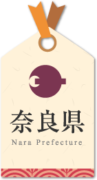 意見書第９号/奈良県公式ホームページ