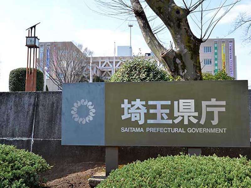 ＜新型コロナ＞埼玉、新たに１６人感染　オミクロン濃厚接触が７人（埼玉新聞） - Yahoo!ニュース