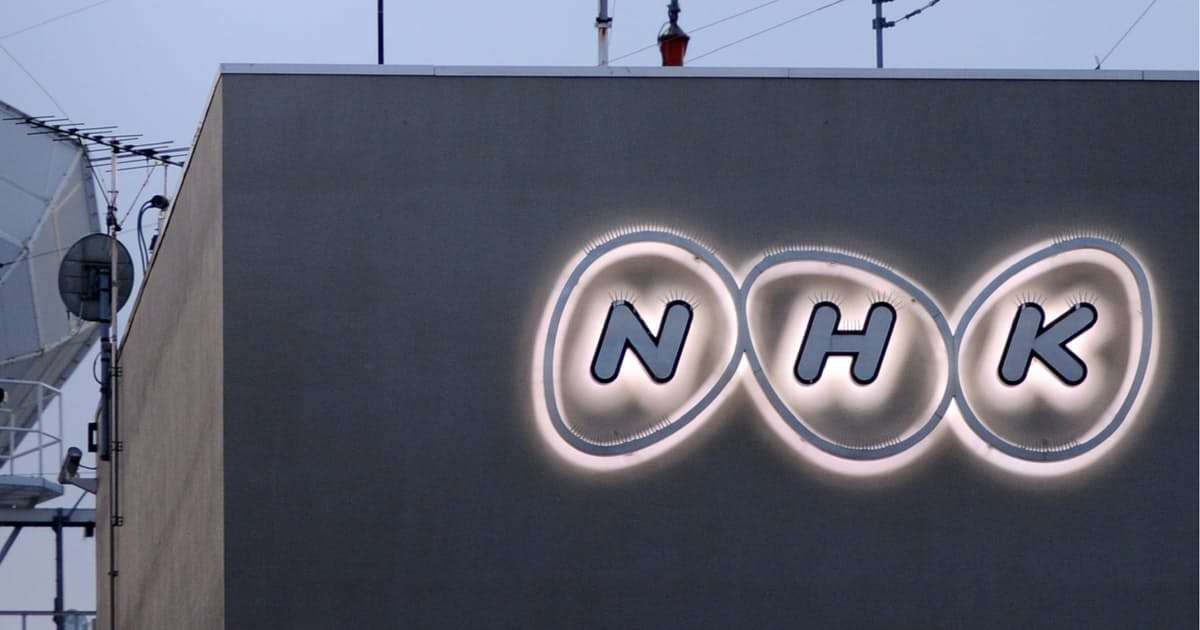 NHK映らなくても受信契約義務　東京高裁判決: 日本経済新聞