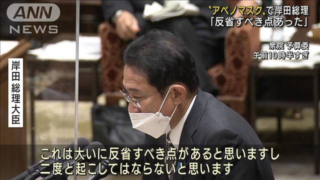 桜を見る会「大いに反省すべき点がある」岸田内閣では開催しない考え示す (2021年12月14日掲載) - ライブドアニュース
