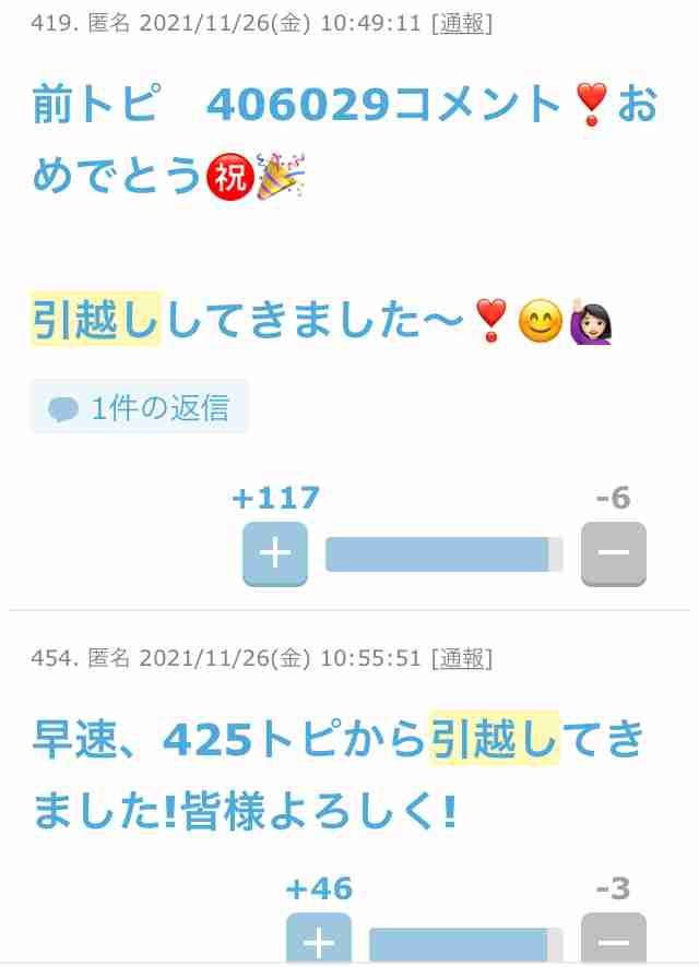 お金で解決できないことってあるでしょうか?