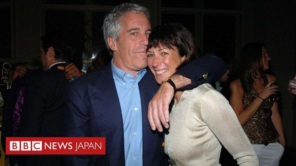 急死した米富豪の元恋人、米で逮捕･訴追　未成年女子の人身取引に協力疑い