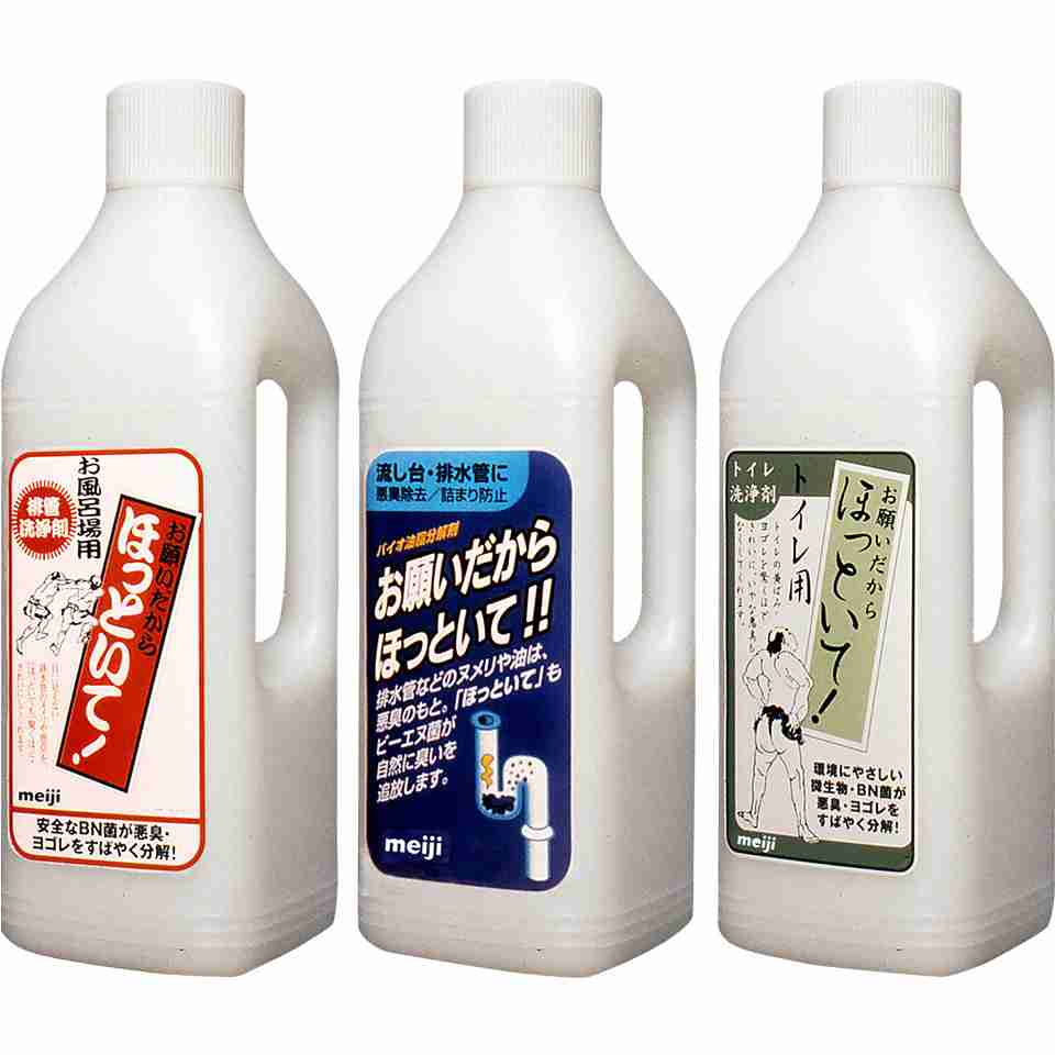面白いな、と思う商品！