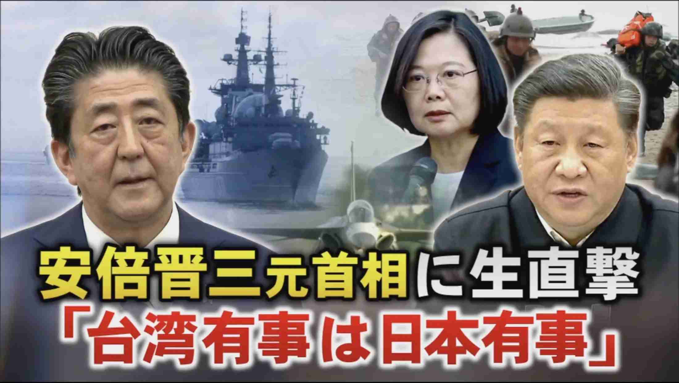安倍元首相に直撃! 「台湾有事は日本有事」発言の真意は…対中政策・安全保障戦略の今後（FNNプライムオンライン） - Yahoo!ニュース