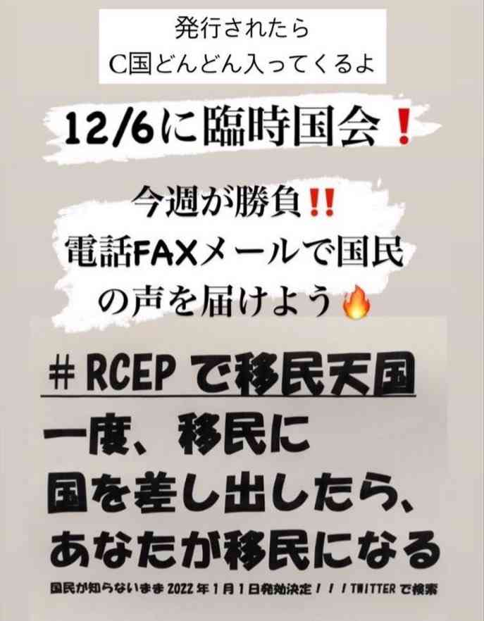 富岳4冠4連覇　スパコン世界ランク