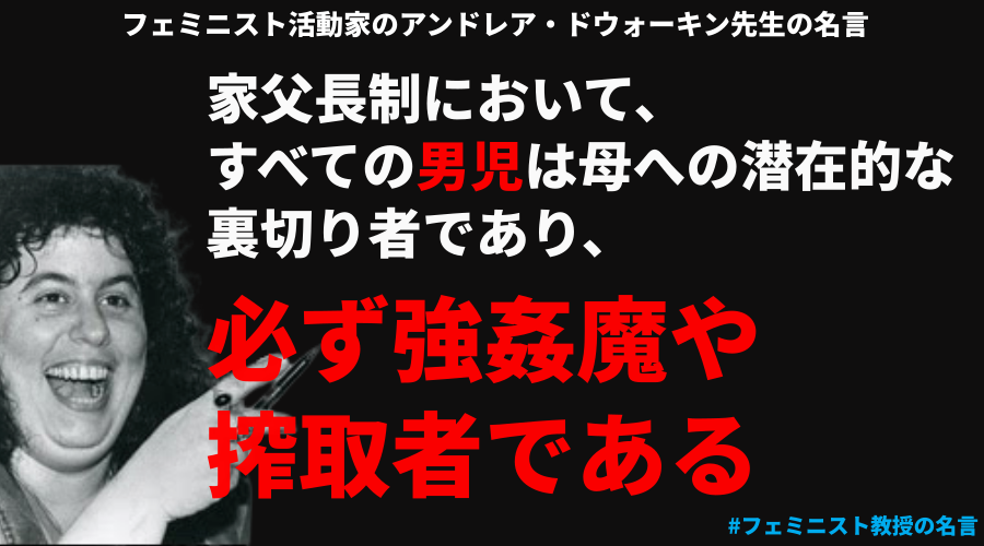 男性と極力関わらずに生きていきたい