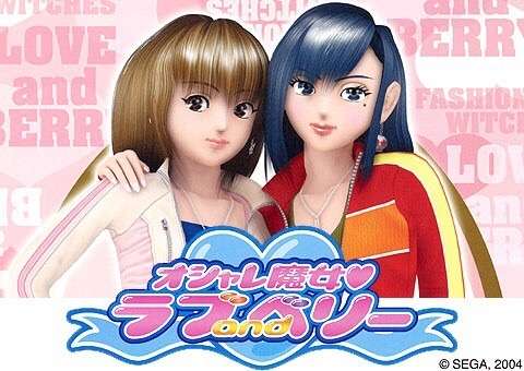 「オシャレ魔女❤︎ラブandベリー」やっていた人！