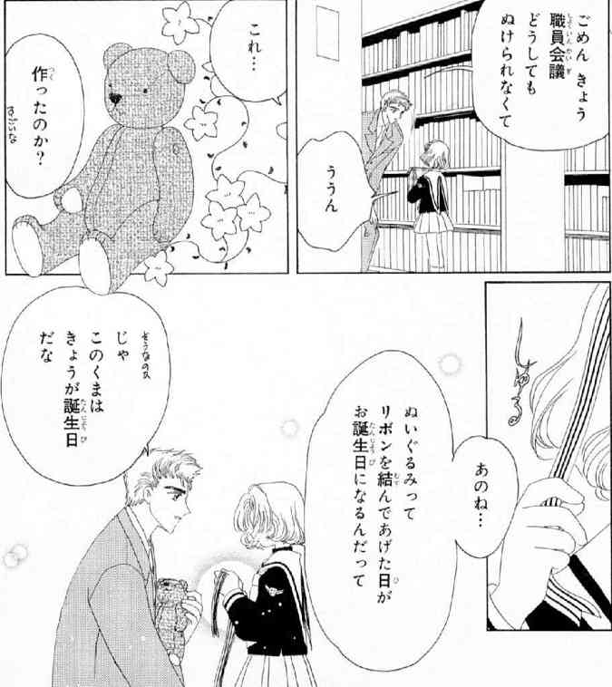 苦手な設定・展開【漫画・アニメ】