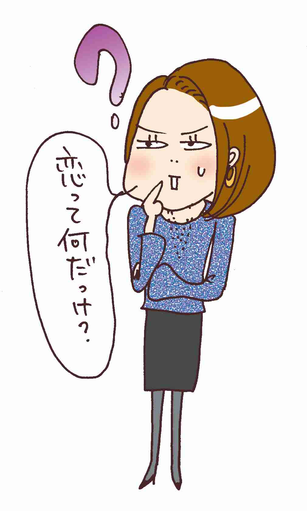 ずっと彼氏がいない人にありがちなこと ガールズちゃんねる Girls Channel ずっと彼氏がいない人にありがちなこと ガールズちゃんねる Girls Channel
