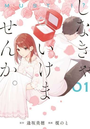 単独でトピが立たないマンガを語るトピpart9