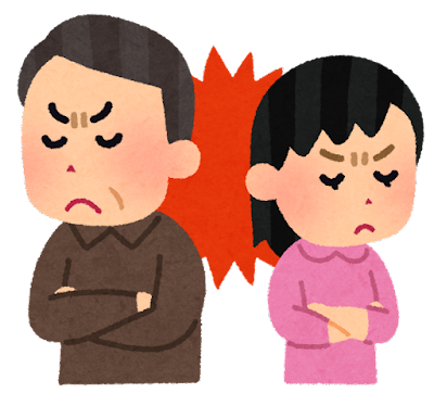 父親との関係性