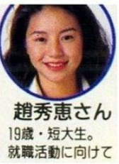 上品な40代が見たい