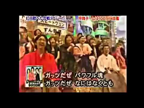 ずん飯尾wwww - YouTube